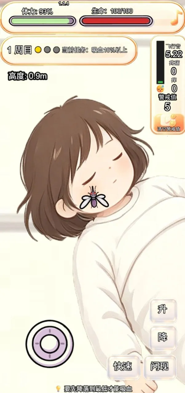 ��������������͵���v1.1.5 ��׿���ͼ
