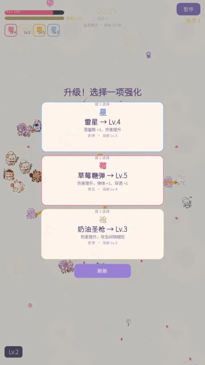 ��ƷС����v1.0.0 ��Ѱ��ͼ