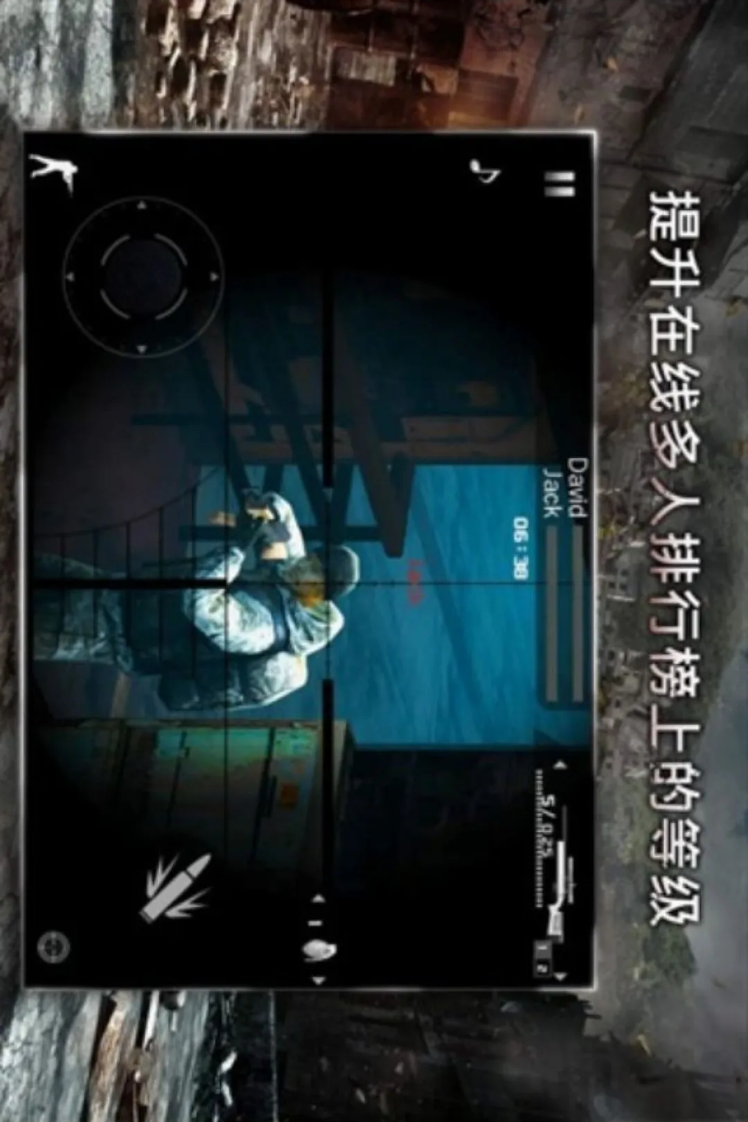 �ִ�ս��2���޸��棩�����ֻ���v1.0.2 �ֻ����ͼ