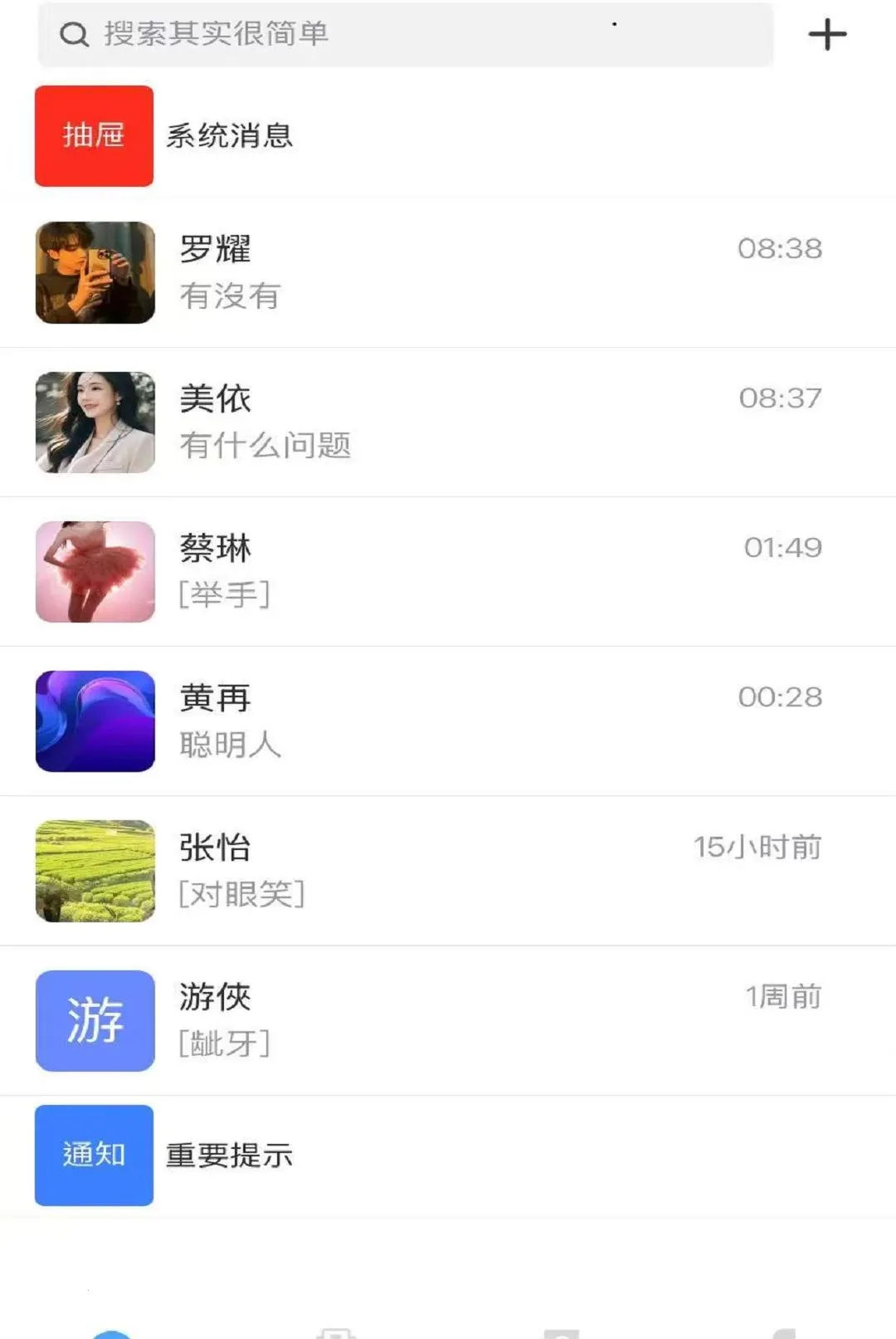 ����2026�ٷ����°汾v1.0 ��׿���ͼ