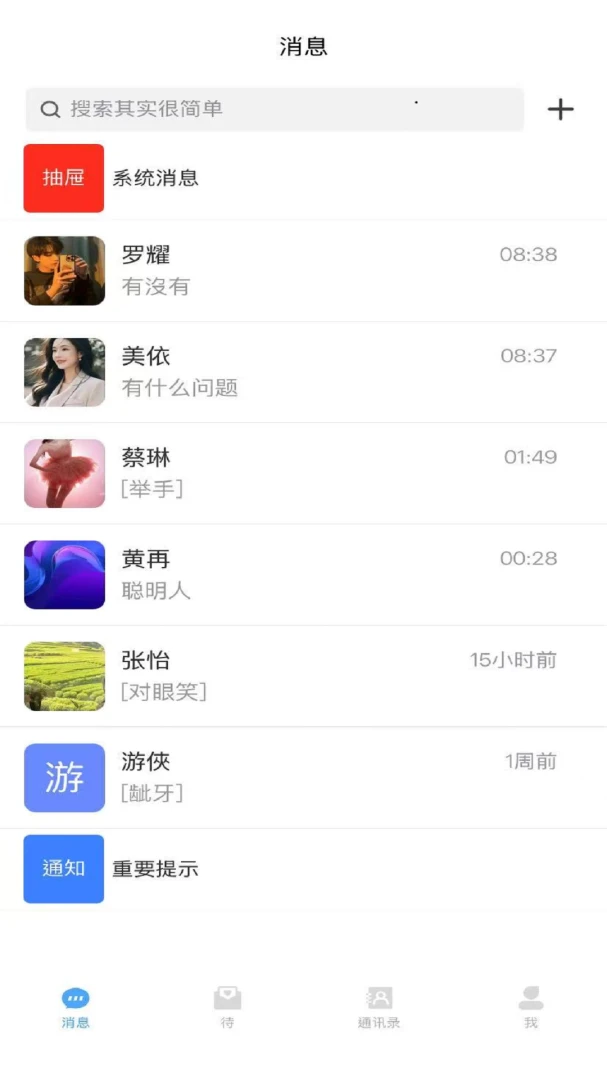 ����2026�ٷ����°汾v1.0 ��׿���ͼ