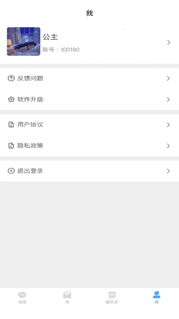 ����2026�ٷ����°汾v1.0 ��׿���ͼ