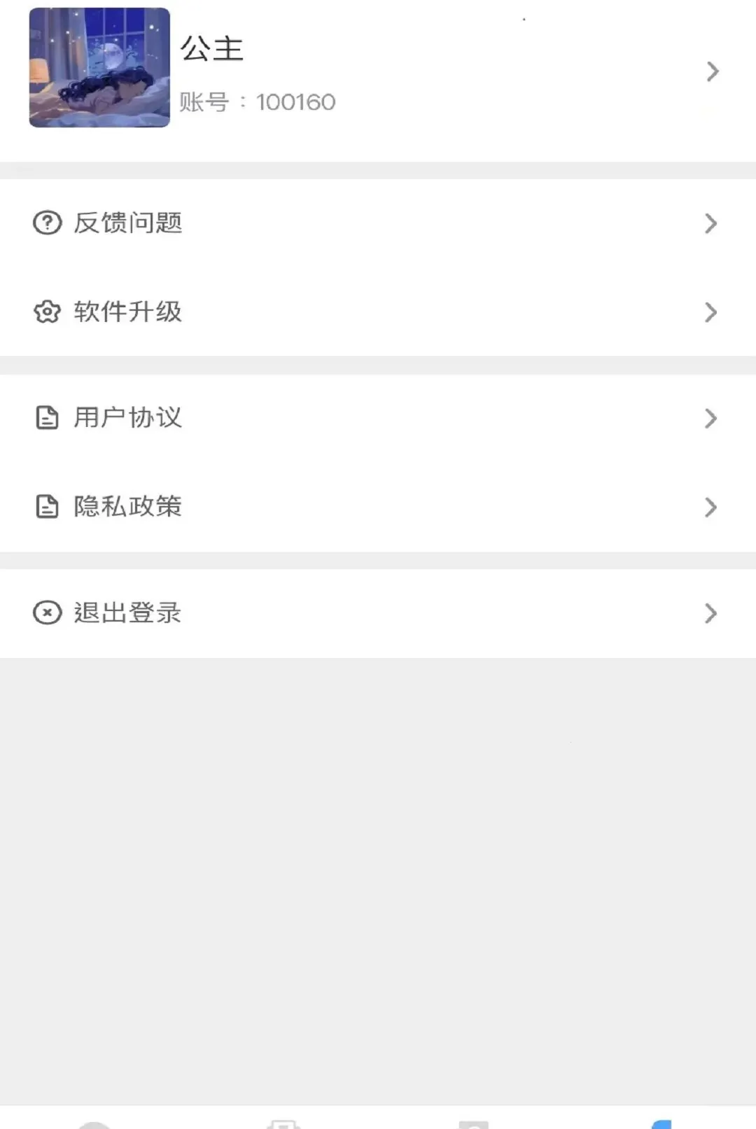 ����2026�ٷ����°汾v1.0 ��׿���ͼ
