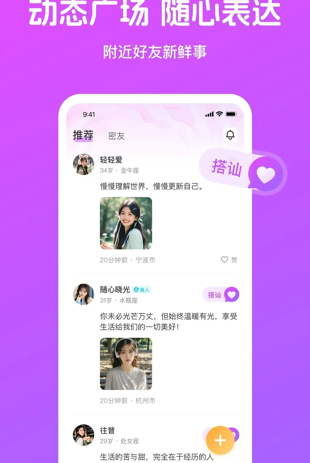 ��֪APPv4.4.1 ��׿���ͼ