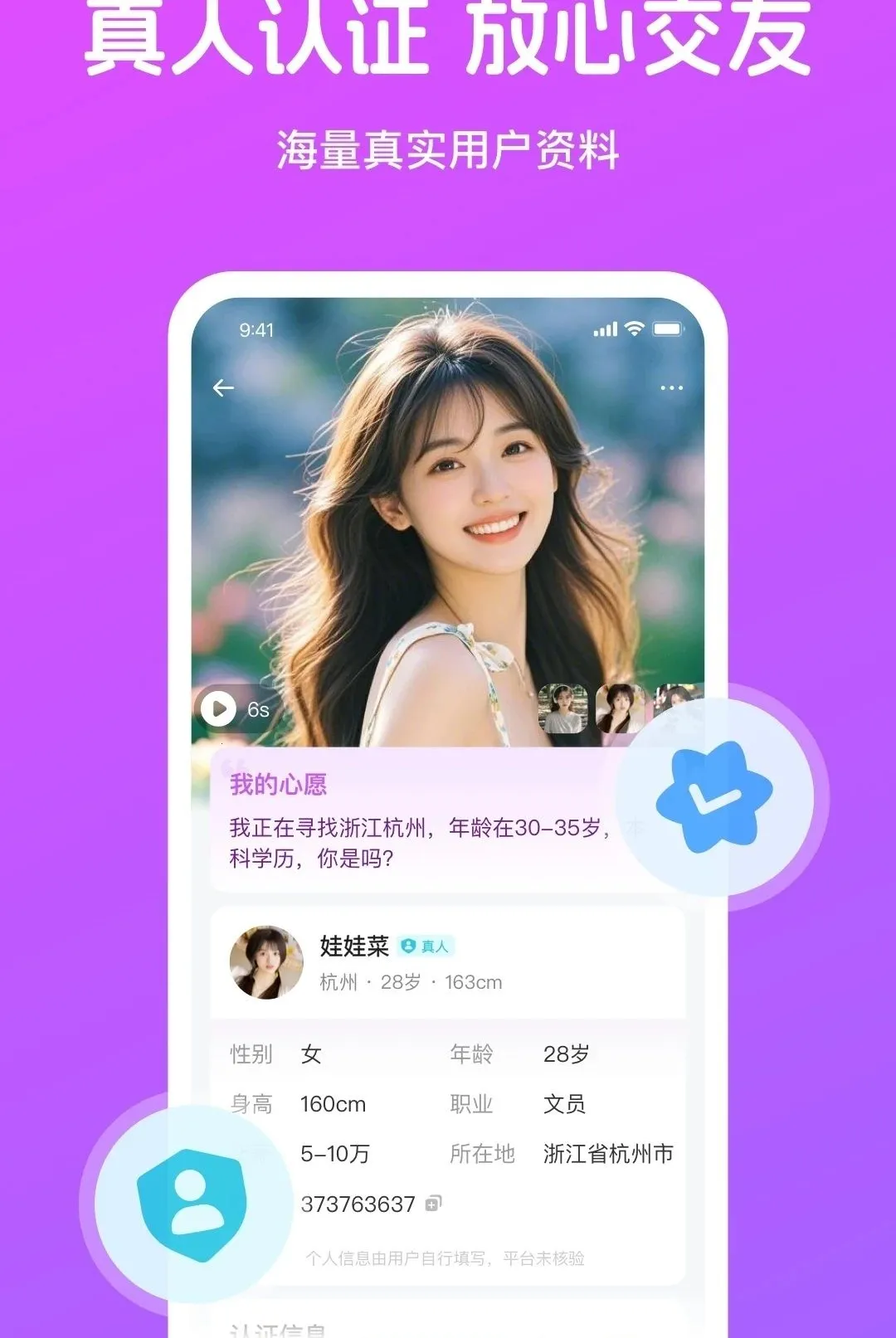 ��֪APPv4.4.1 ��׿���ͼ
