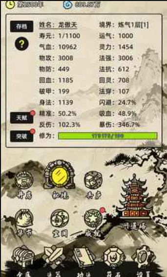 �������ɰ�׿���ֻ���v1.0.0 ��׿���ͼ