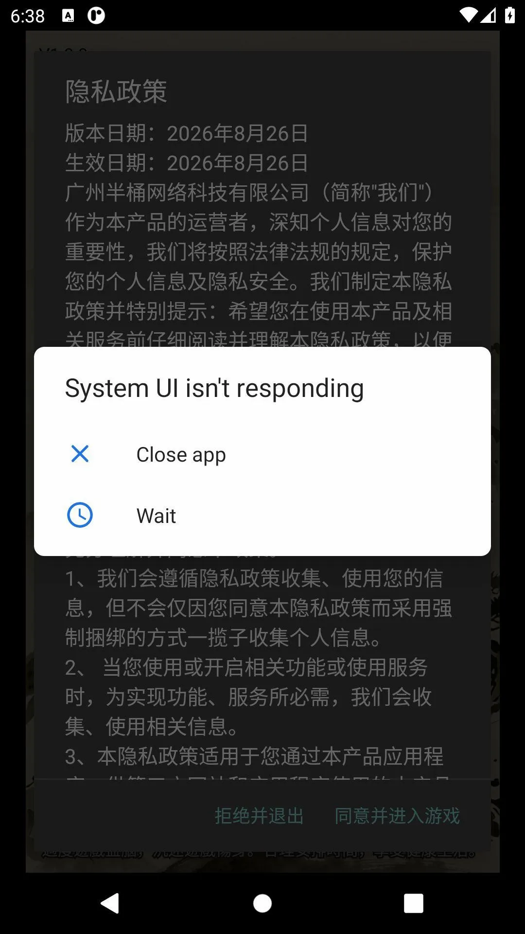 �������ɰ�׿���ֻ���v1.0.0 ��׿���ͼ