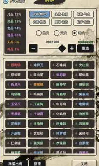 �������ɰ�׿���ֻ���v1.0.0 ��׿���ͼ