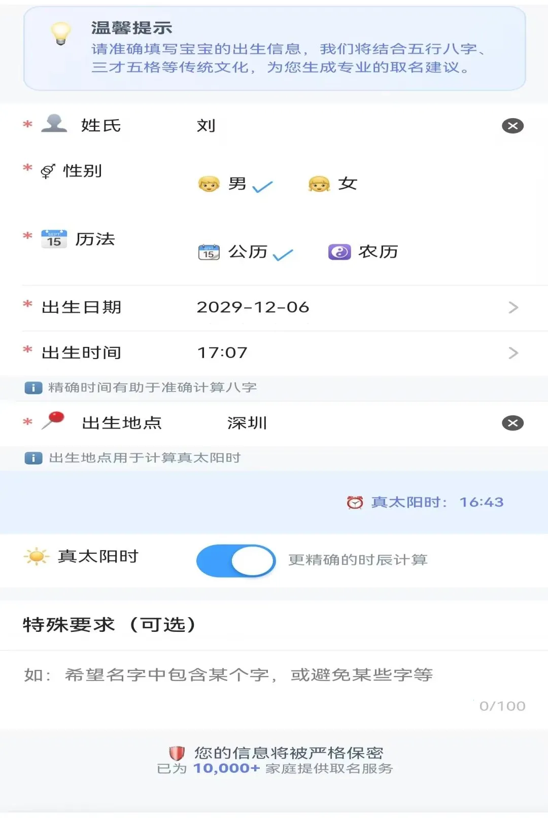 ����AI2026�ٷ����°汾v1.0.0 ��׿���ͼ