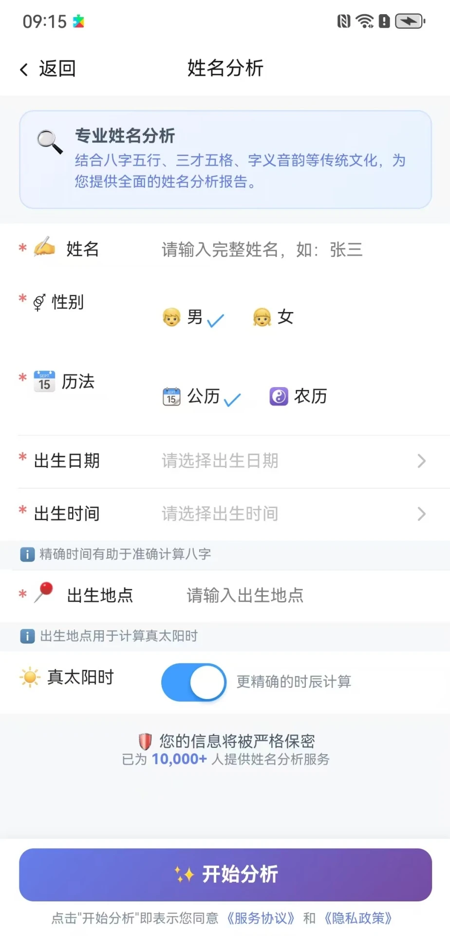 ����AI2026�ٷ����°汾v1.0.0 ��׿���ͼ