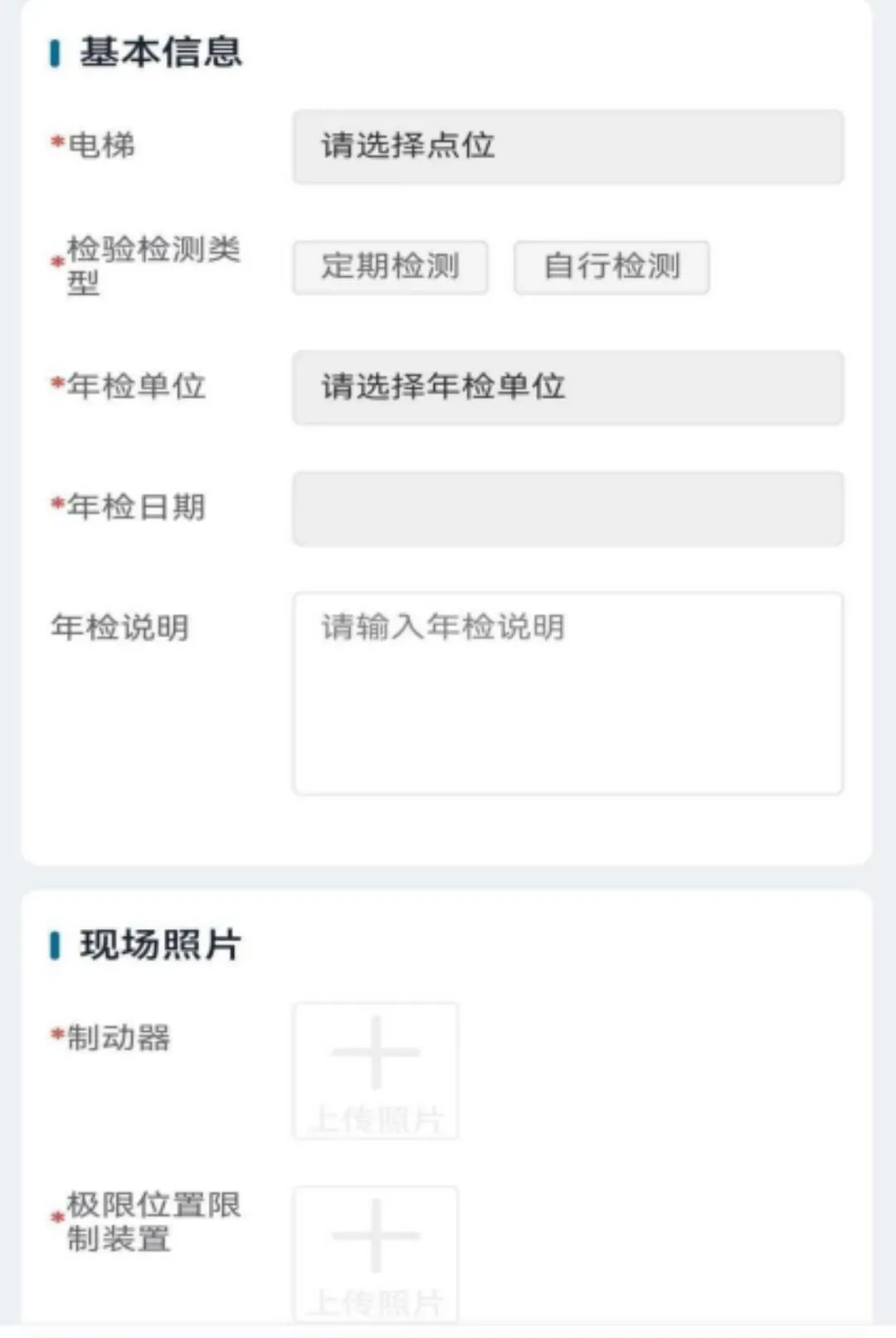 �����ݱ�v3.0.9 �ֻ����ͼ