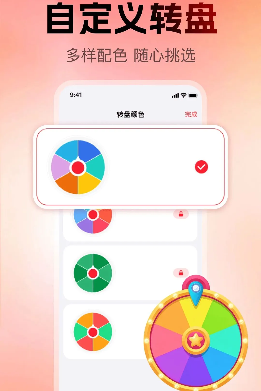 С�������ǻ�������׿���ֻ���v1.0.0 ��׿���ͼ