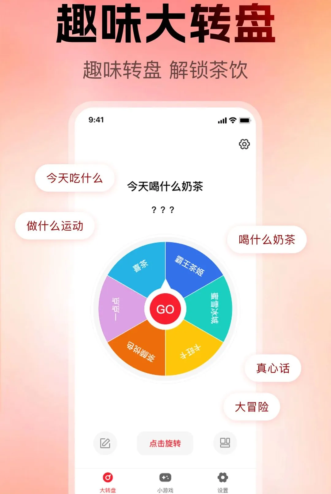 С�������ǻ�������׿���ֻ���v1.0.0 ��׿���ͼ