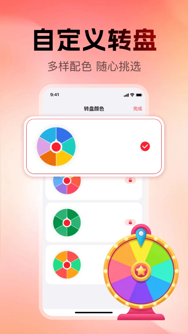 С�������ǻ�������׿���ֻ���v1.0.0 ��׿���ͼ