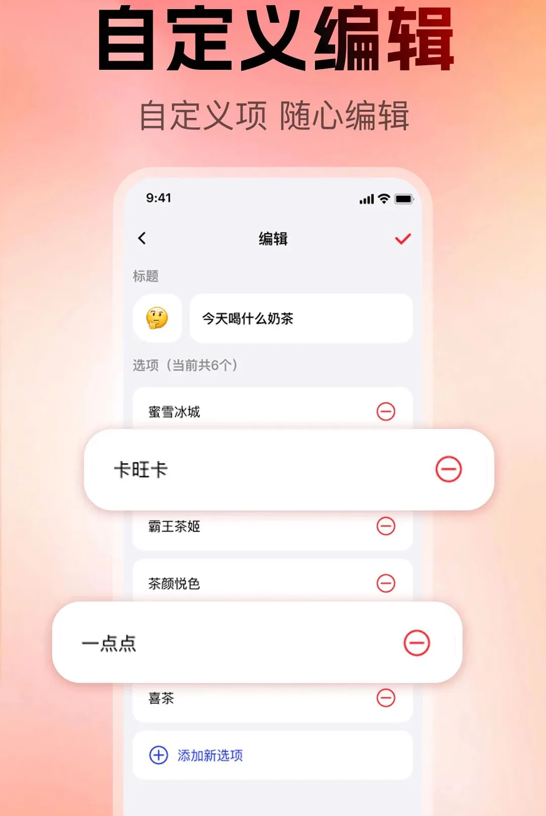 С�������ǻ�������׿���ֻ���v1.0.0 ��׿���ͼ
