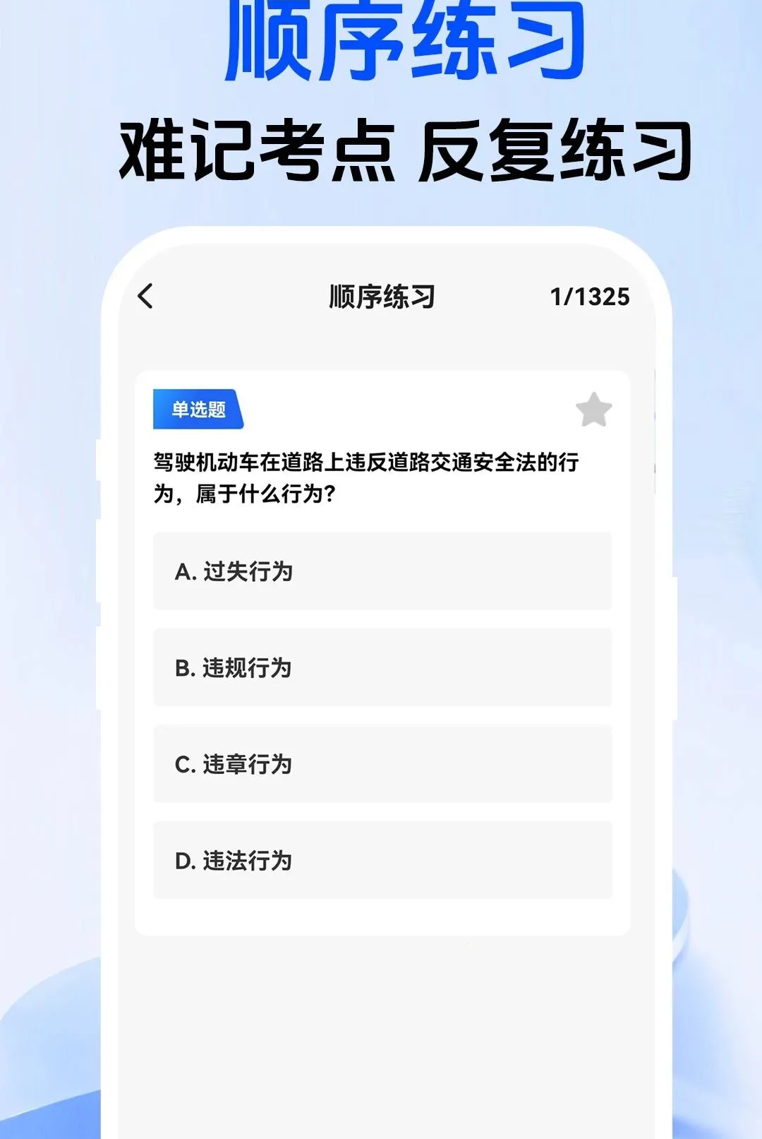 ���տ���һ֤ͨ����v1.0.1 ��Ѱ��ͼ