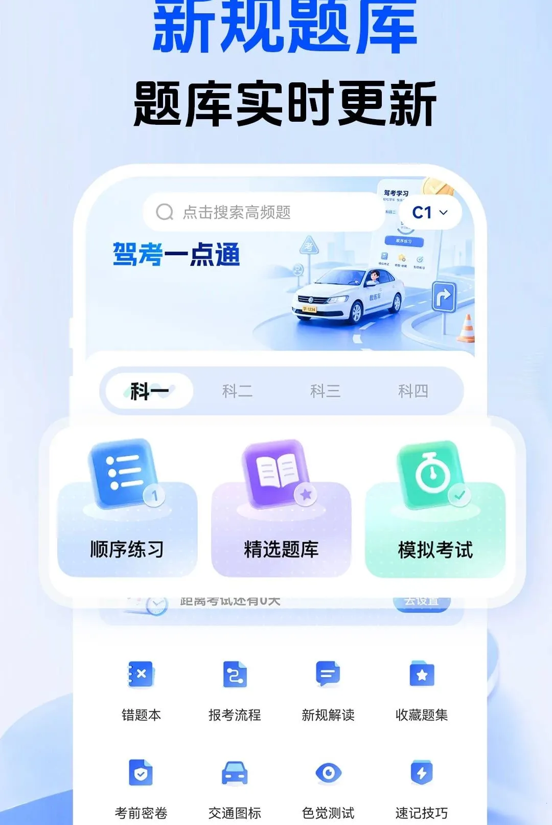 ���տ���һ֤ͨ����v1.0.1 ��Ѱ��ͼ