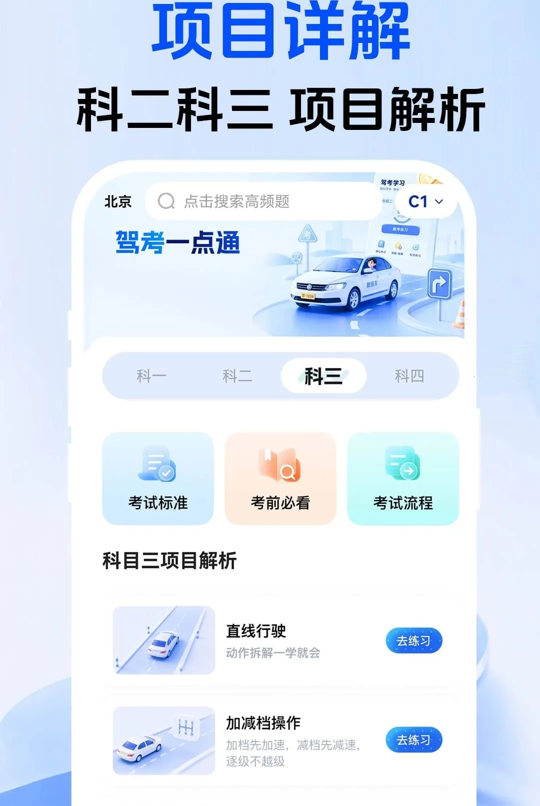 ���տ���һ֤ͨ����v1.0.1 ��Ѱ��ͼ