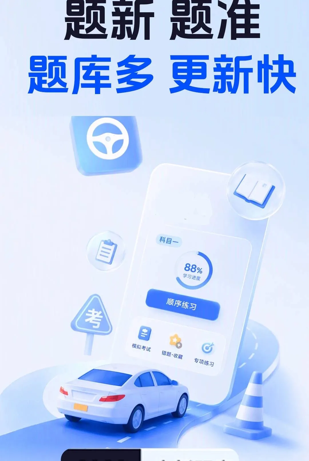 ���տ���һ֤ͨ����v1.0.1 ��Ѱ��ͼ