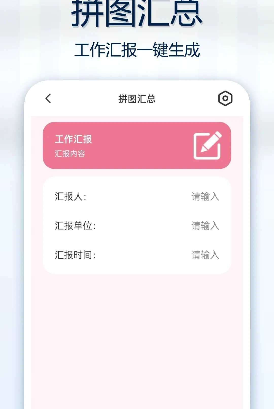�Զ���ˮӡ��ԭ���������׿���ֻ���v1.0.0 �ֻ����ͼ