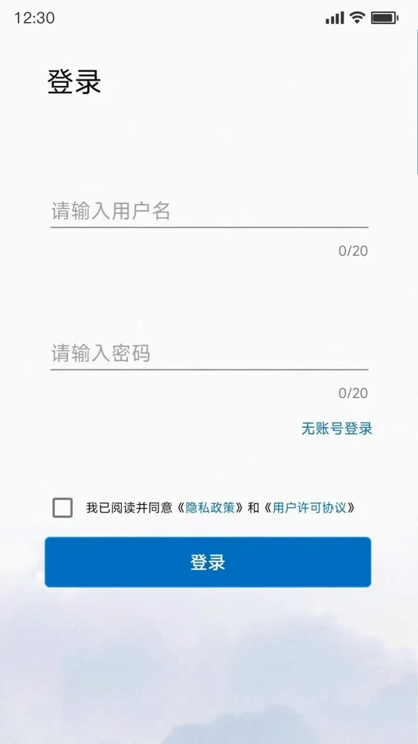 PowerInsight2����2026���°汾v3.7.38 ��Ѱ��ͼ