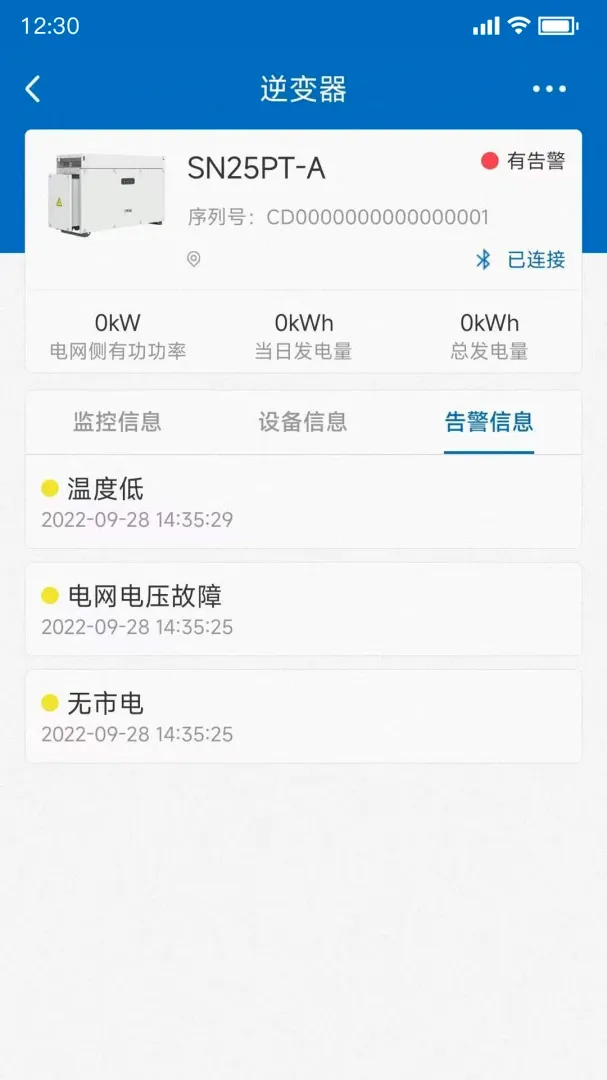 PowerInsight2����2026���°汾v3.7.38 ��Ѱ��ͼ