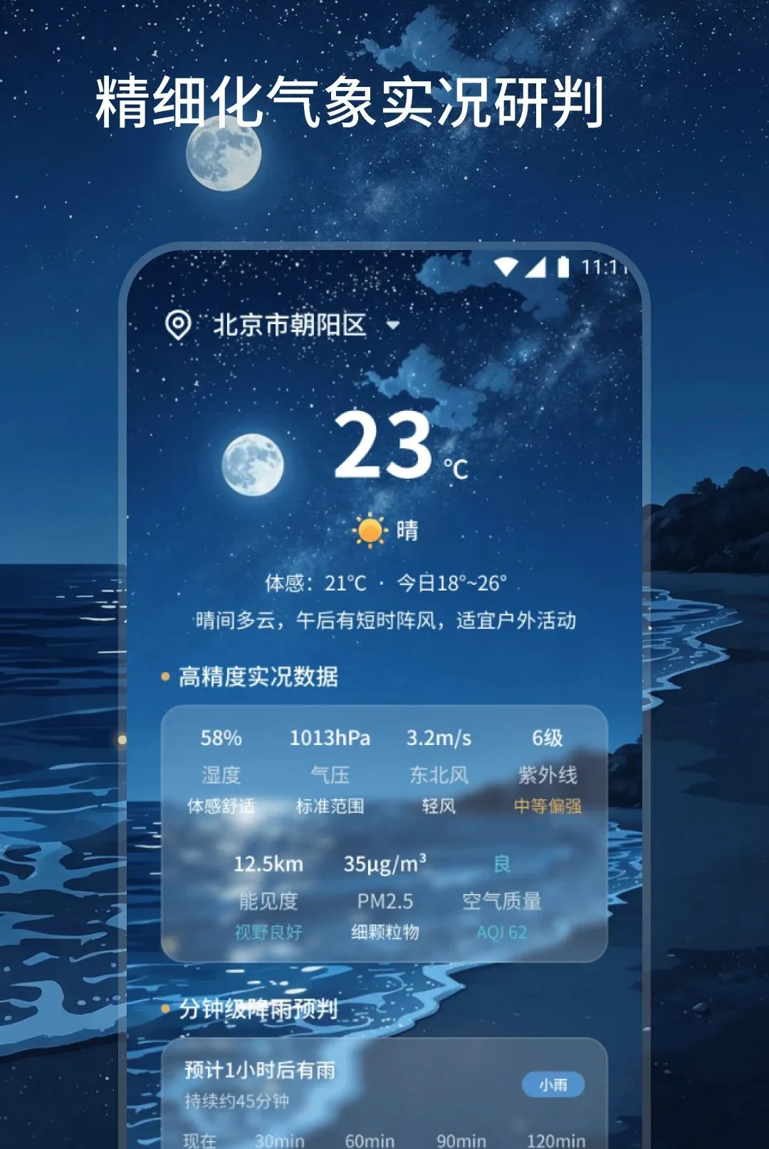 ��˷����2026�ٷ����°汾v2.0.0 ��׿���ͼ