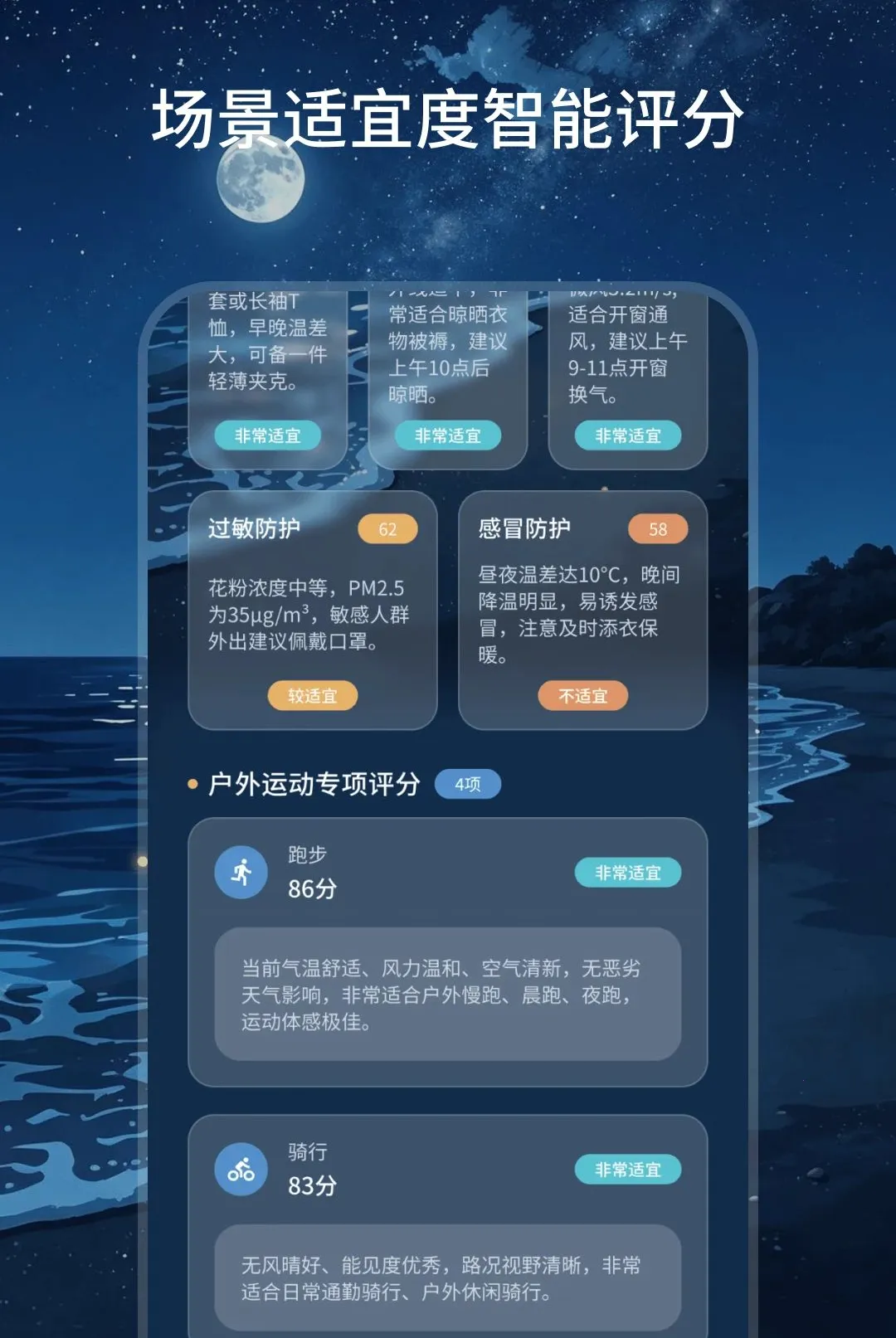��˷����2026�ٷ����°汾v2.0.0 ��׿���ͼ