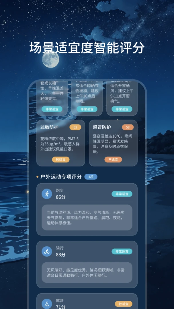 云朔气象2026官方最新版本 云朔气象2026官方最新版本