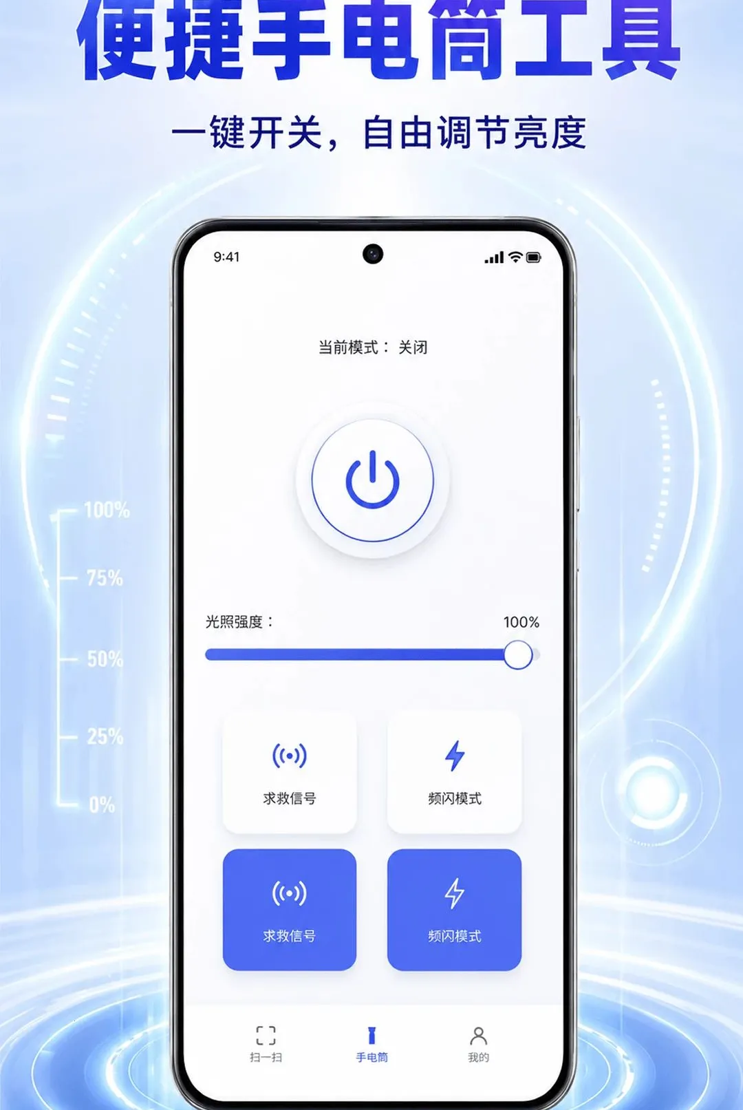 ��ά��ɨһɨ���ɨ�������v1.0.1 ��׿���ͼ