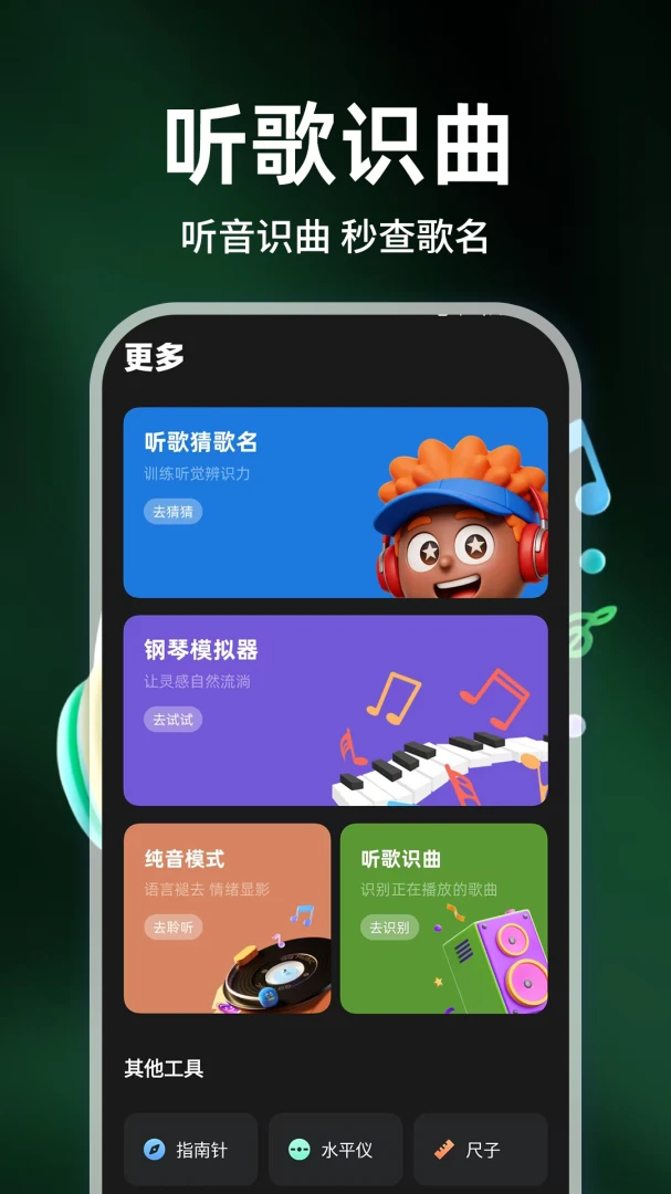 �ֻ��������������v1.0.1 �ֻ����ͼ