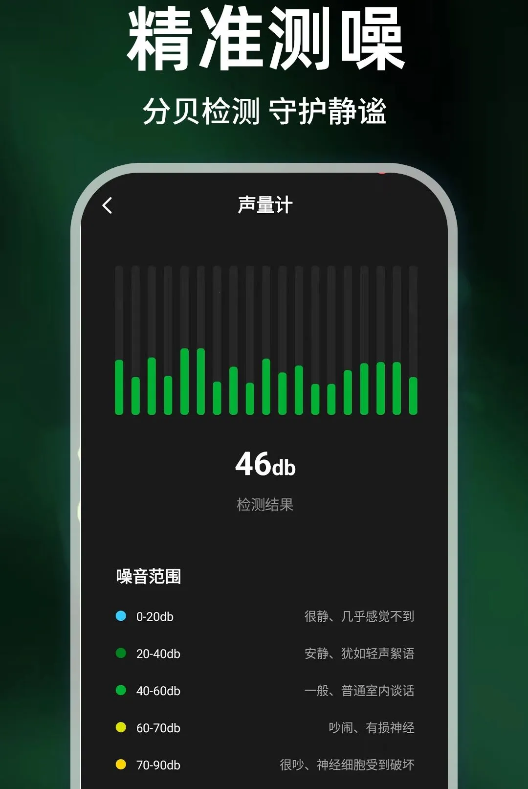�ֻ��������������v1.0.1 �ֻ����ͼ