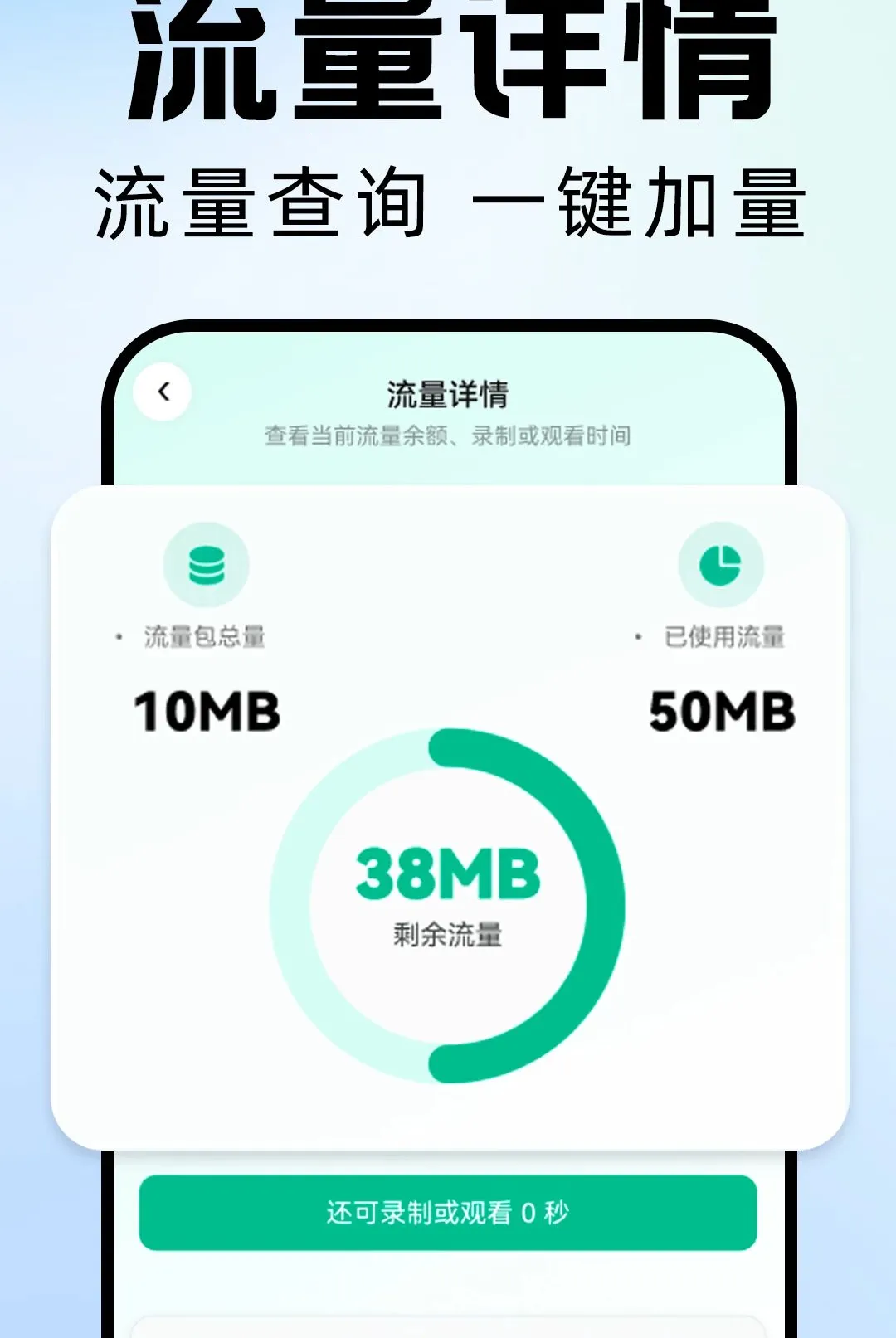 С��������ܿ��Ұ�׿���ֻ���v1.0.0 �ֻ����ͼ
