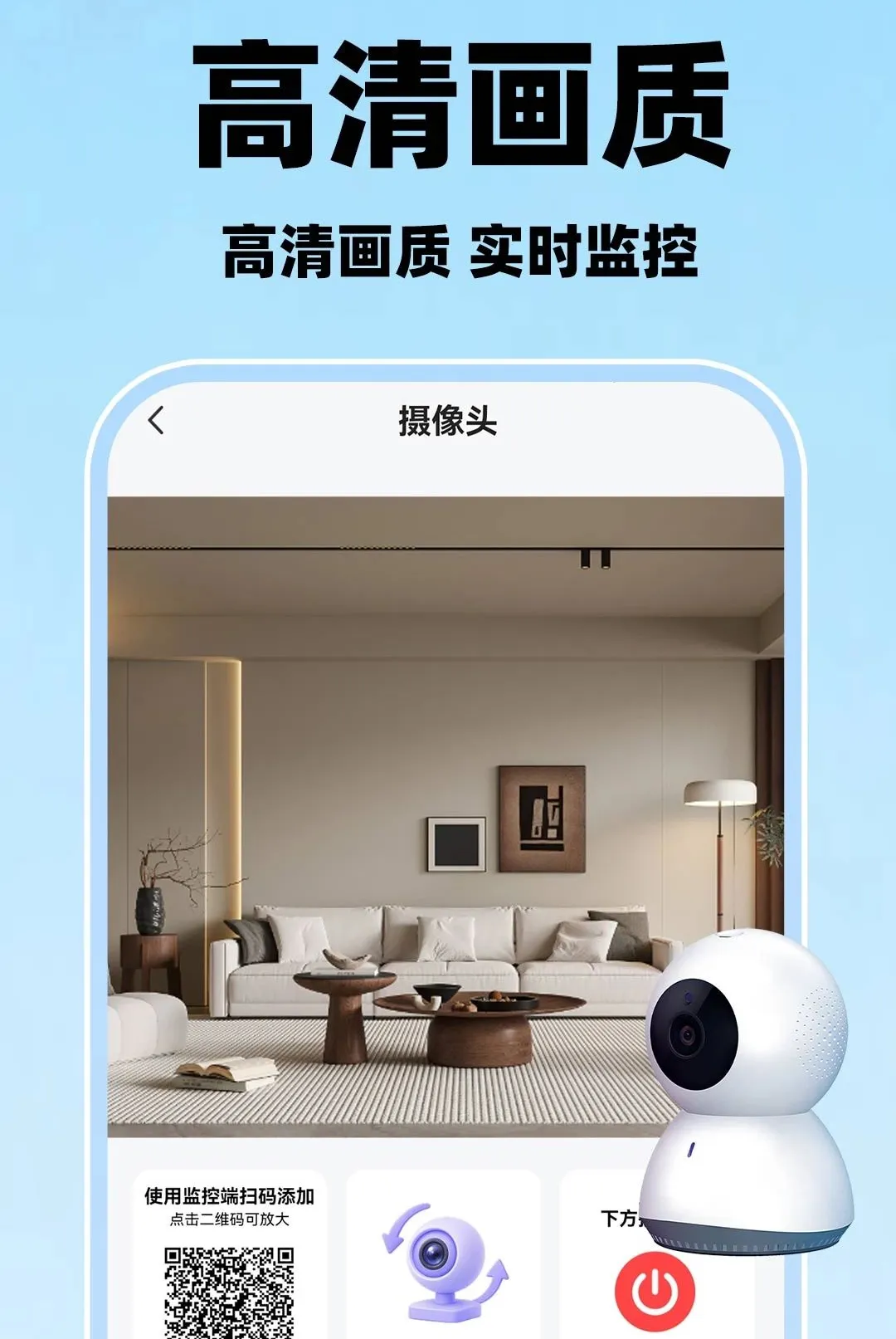 �ƶ��ֻ���عܼҰ�׿���ֻ���v1.0.1 ��Ѱ��ͼ