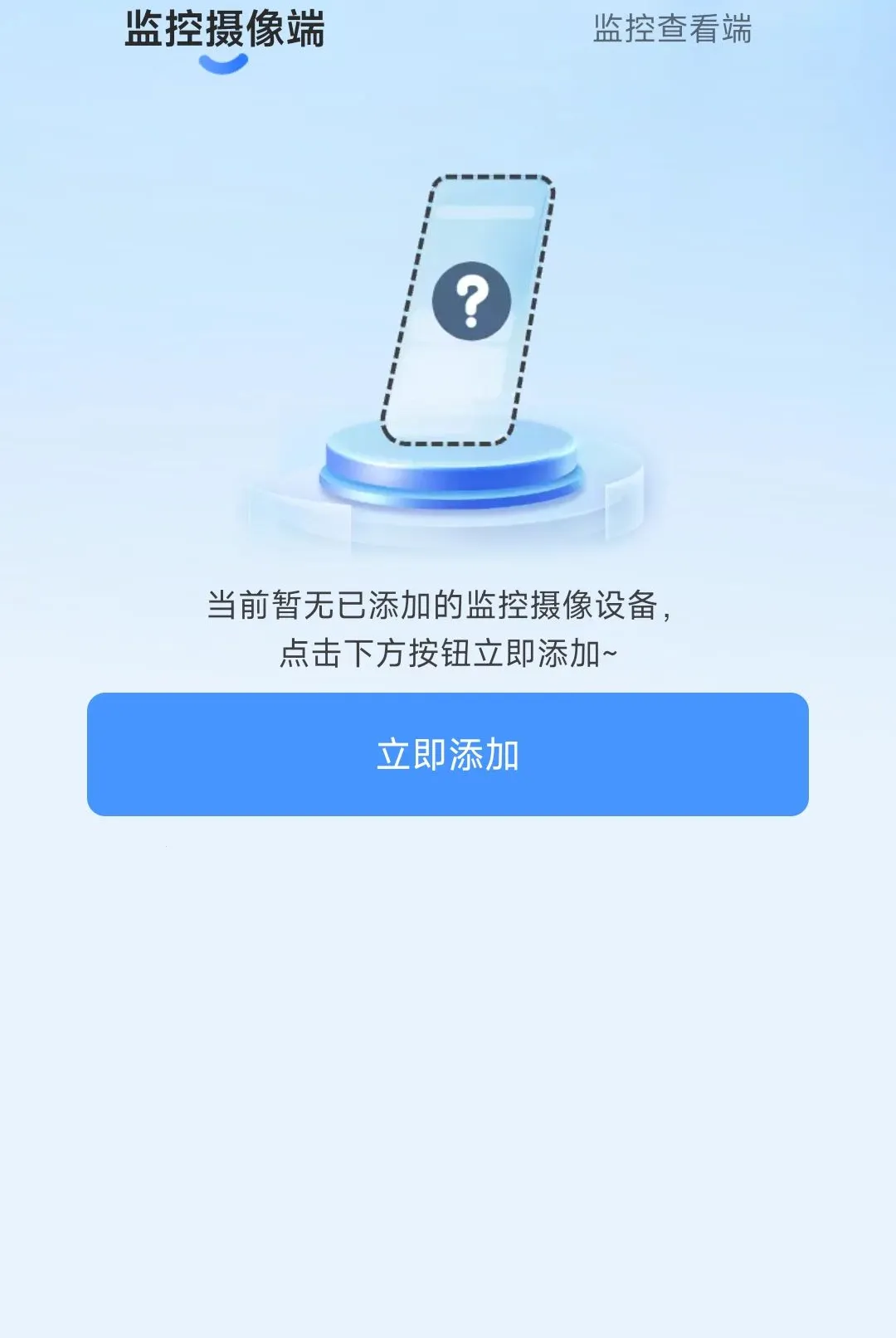 Զ�̼����ѿ��Ҿ��������ֻ���v1.0.0.4 ��Ѱ��ͼ