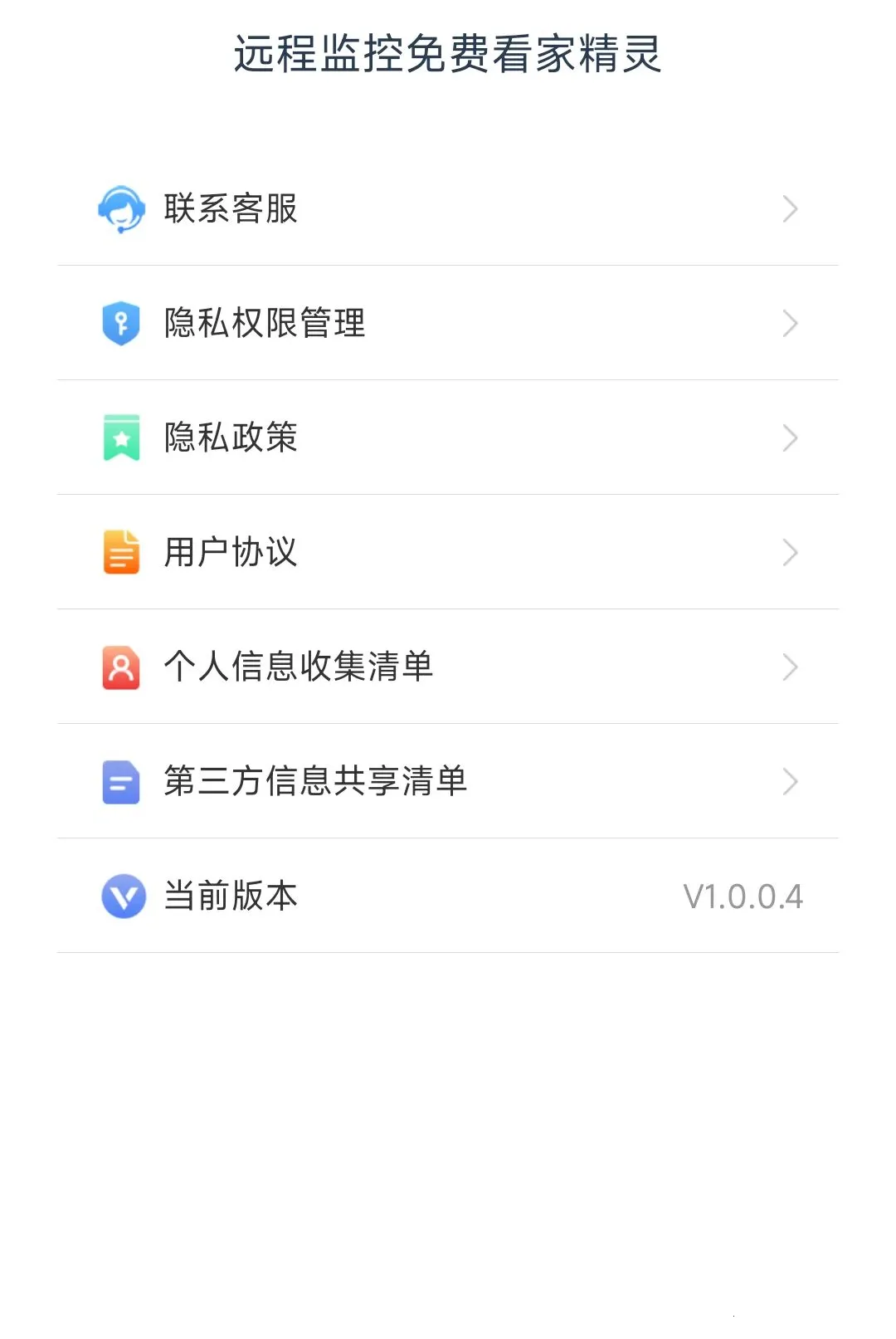 Զ�̼����ѿ��Ҿ��������ֻ���v1.0.0.4 ��Ѱ��ͼ