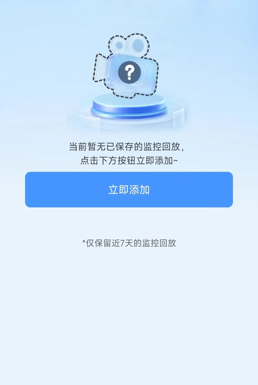 Զ�̼����ѿ��Ҿ��������ֻ���v1.0.0.4 ��Ѱ��ͼ