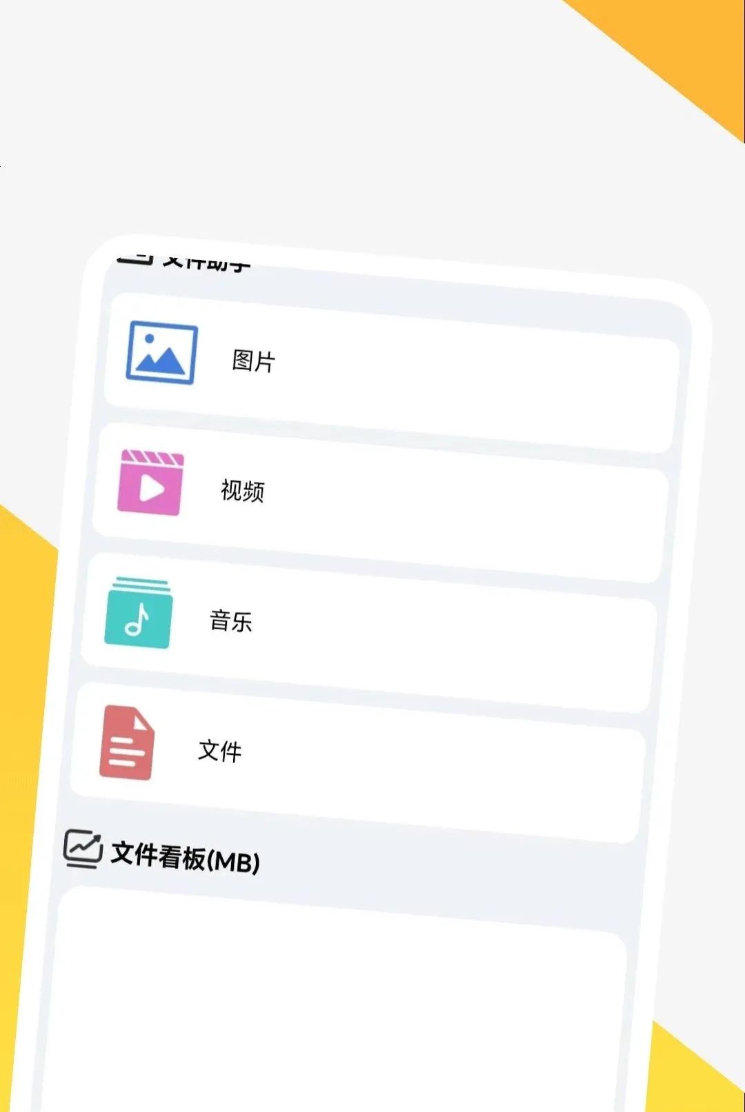 ȫ������ɨ������2026�ٷ����°汾v1.0.1 ��Ѱ��ͼ