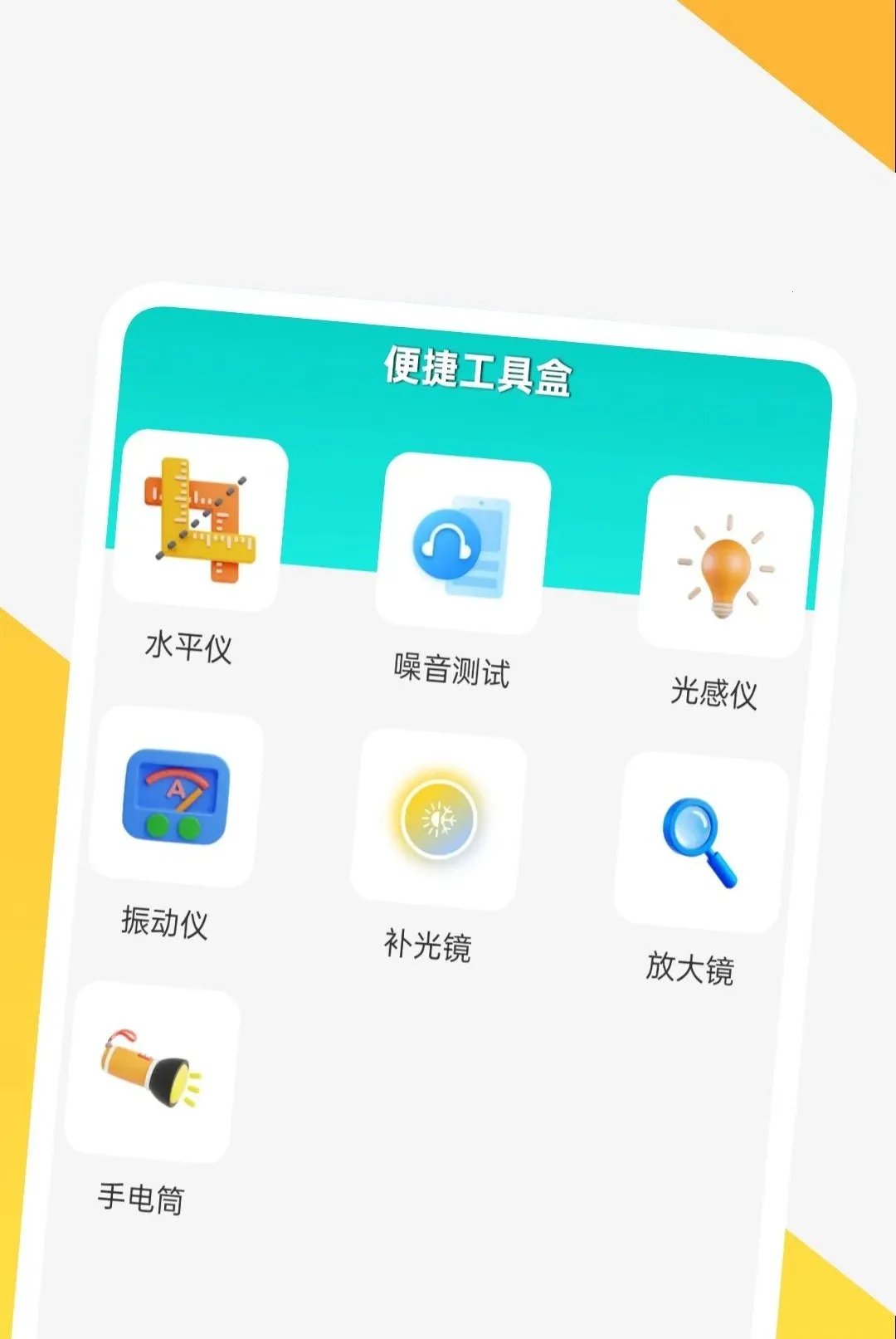 ȫ������ɨ������2026�ٷ����°汾v1.0.1 ��Ѱ��ͼ