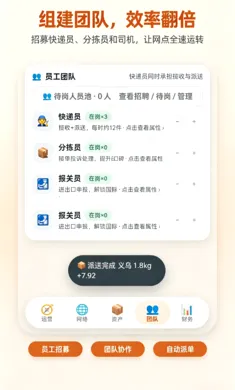 ����ȫ����2026�ٷ����°汾v1.0.3 ��Ѱ��ͼ