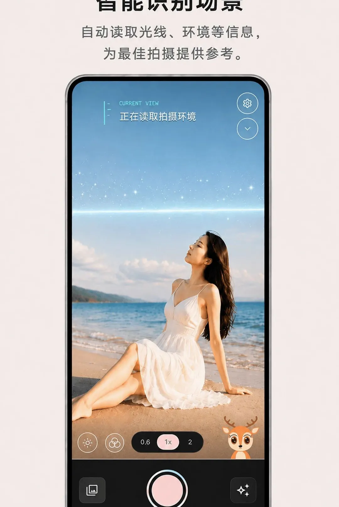 ������������ֻ���v0.5.0 ��׿���ͼ
