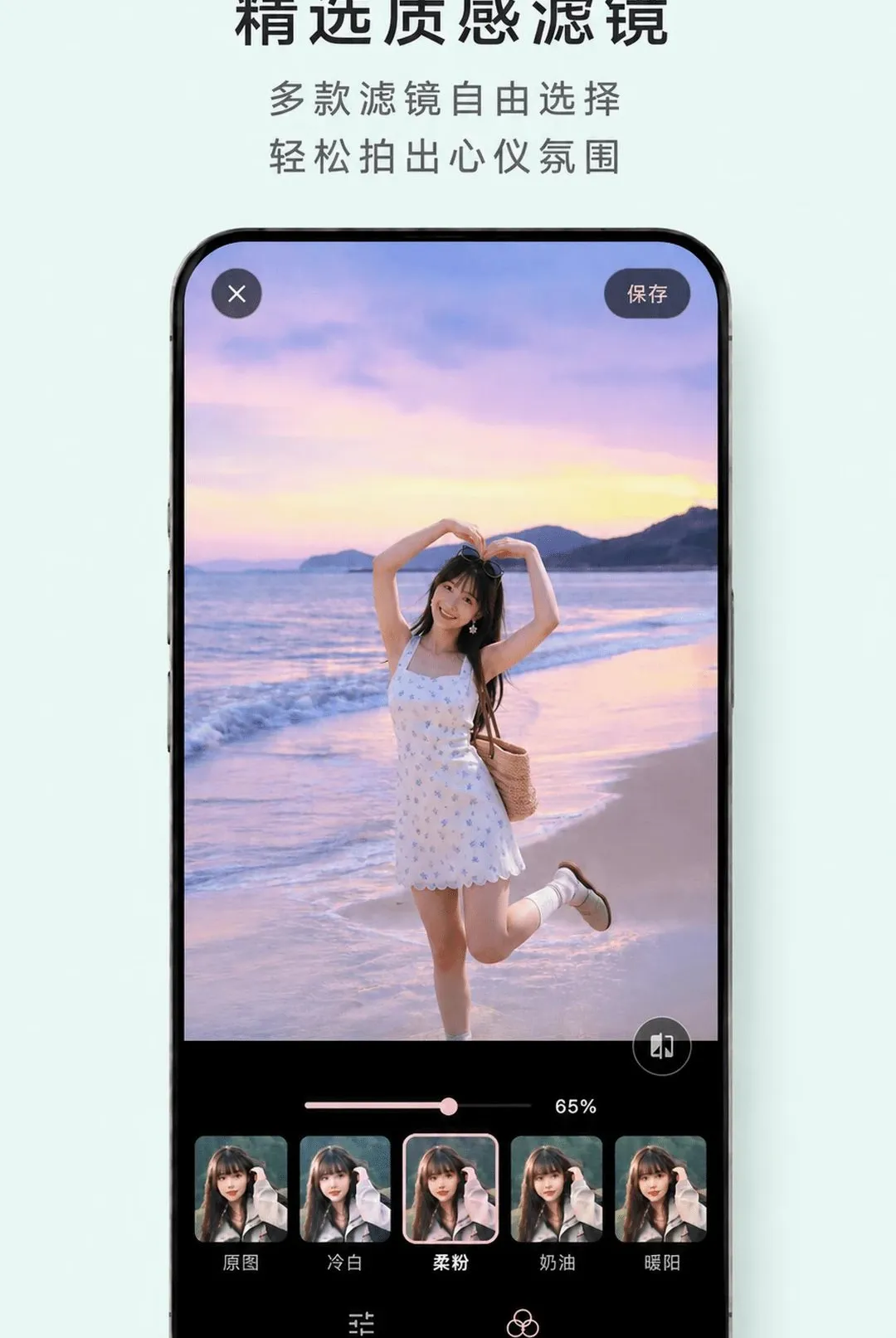 ������������ֻ���v0.5.0 ��׿���ͼ