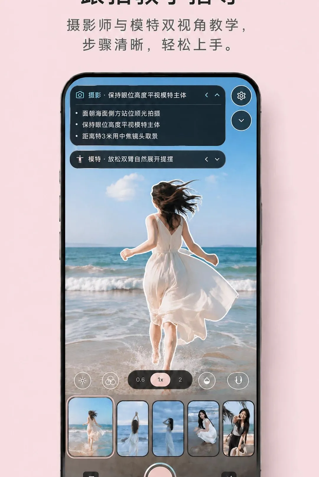 ������������ֻ���v0.5.0 ��׿���ͼ