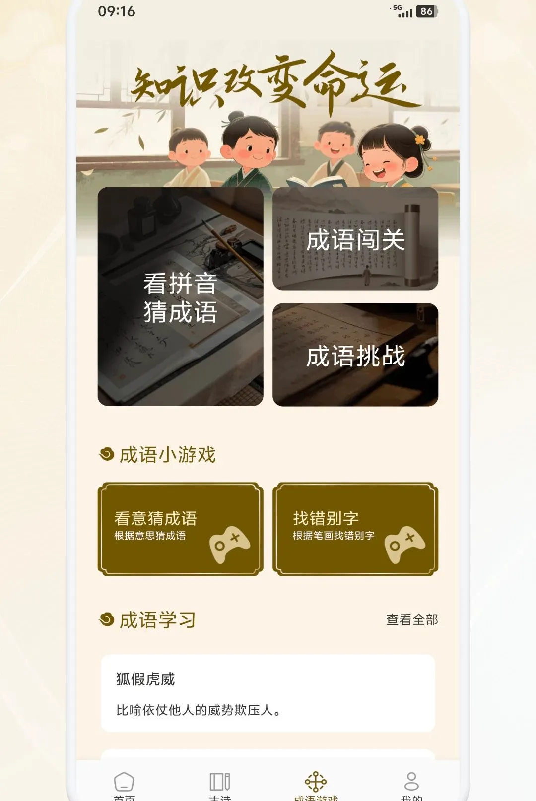 ���ʫѡ�����ֻ���v1.1 ��׿���ͼ