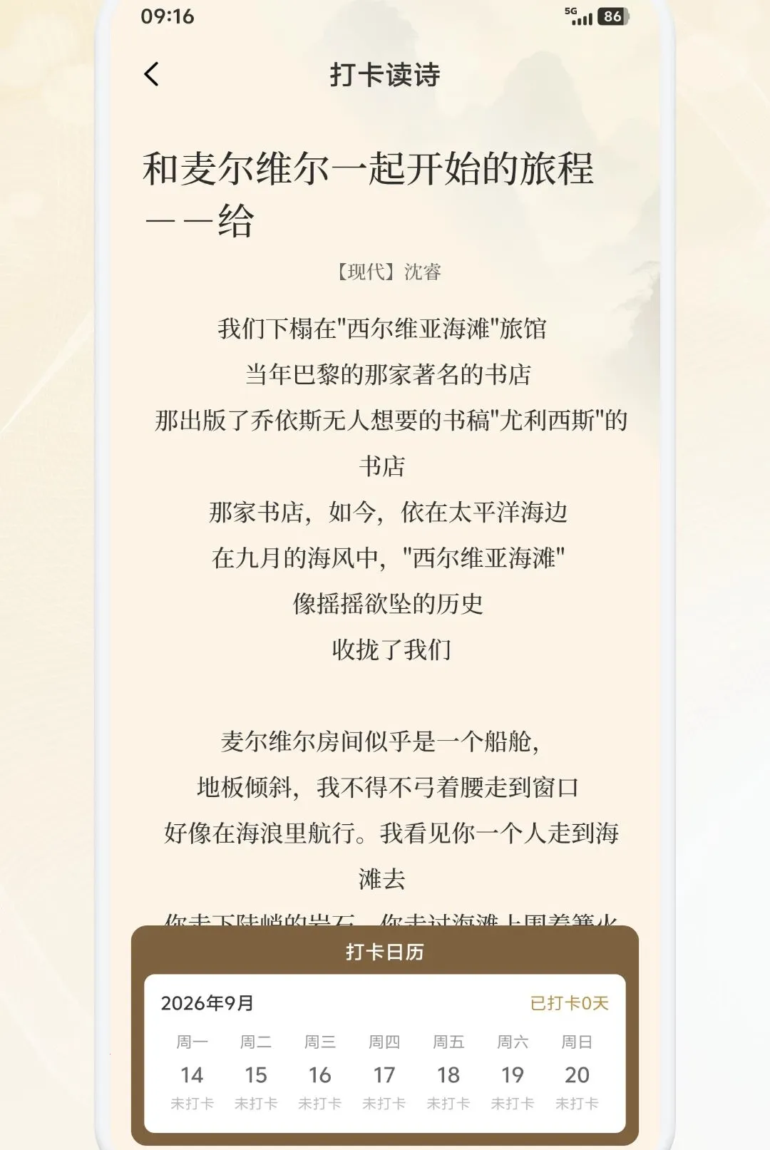 ���ʫѡ�����ֻ���v1.1 ��׿���ͼ