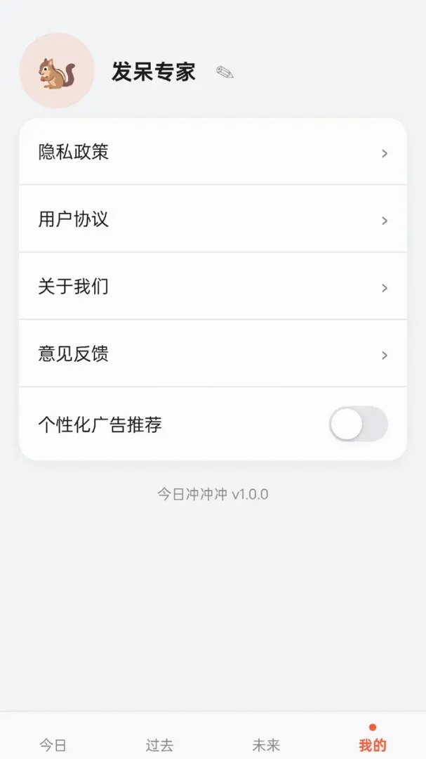 ��ͷ����2026���°汾v1.0.6 ��Ѱ��ͼ
