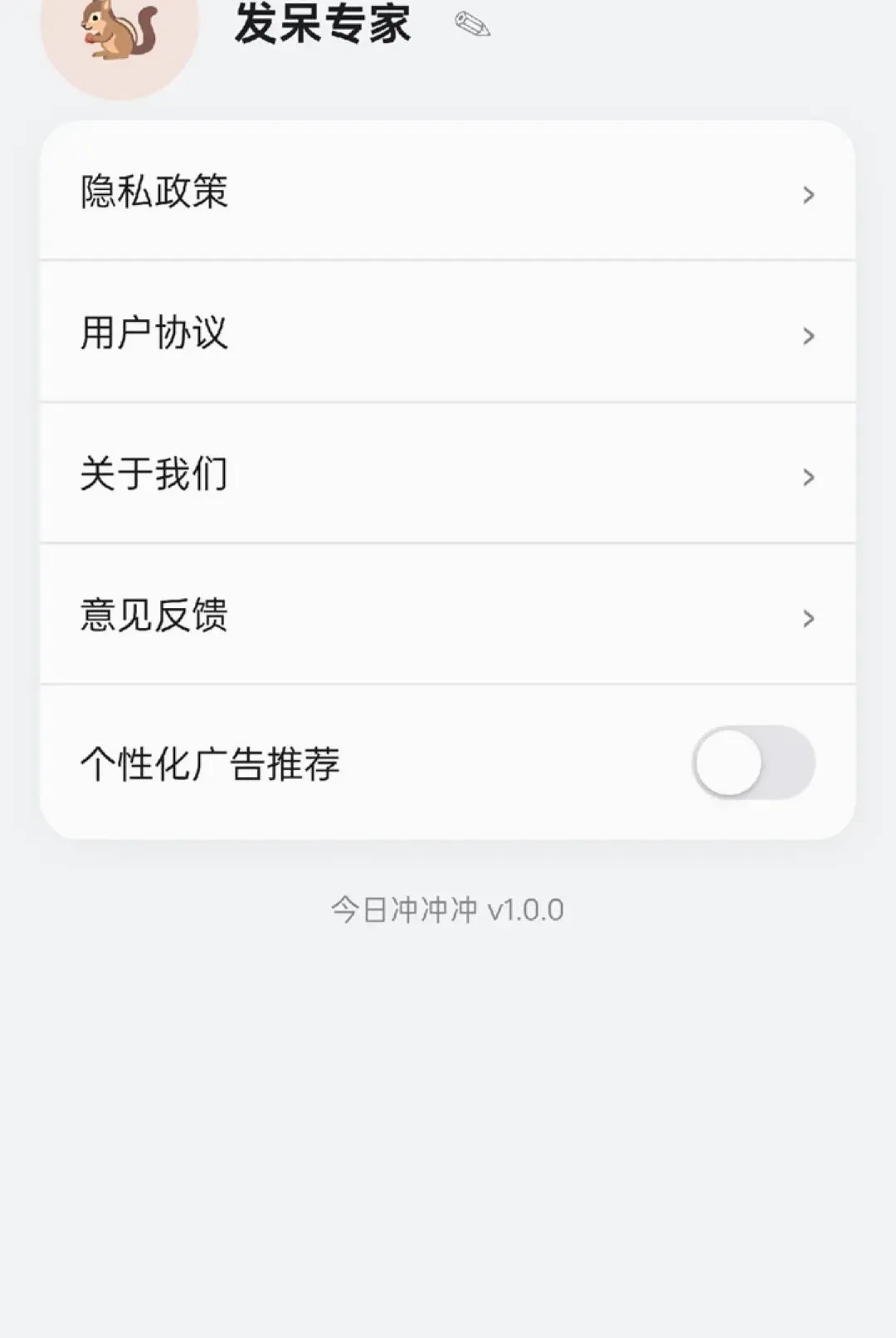 ��ͷ����2026���°汾v1.0.6 ��Ѱ��ͼ