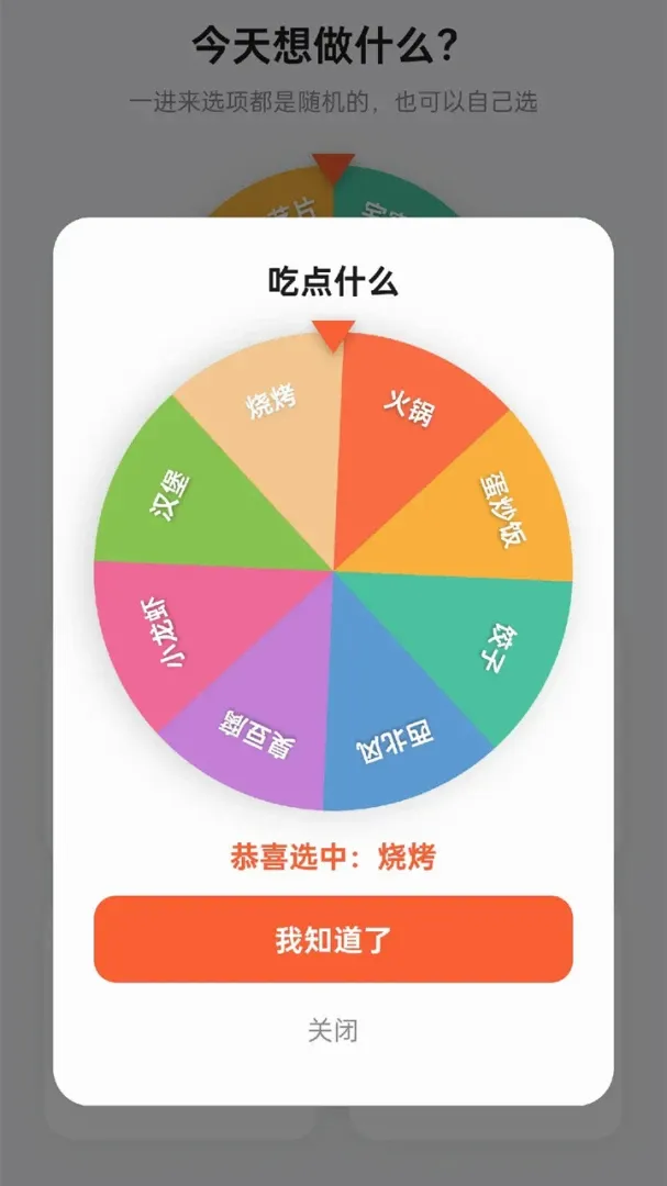 箭头冲冲冲2026最新版本 箭头冲冲冲2026最新版本