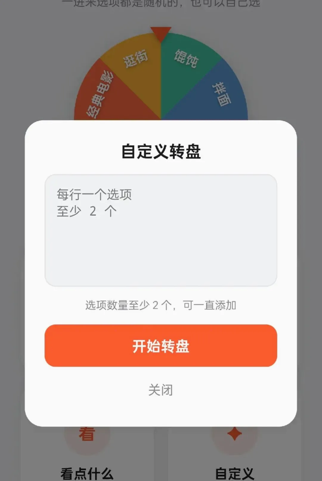 ��ͷ����2026���°汾v1.0.6 ��Ѱ��ͼ
