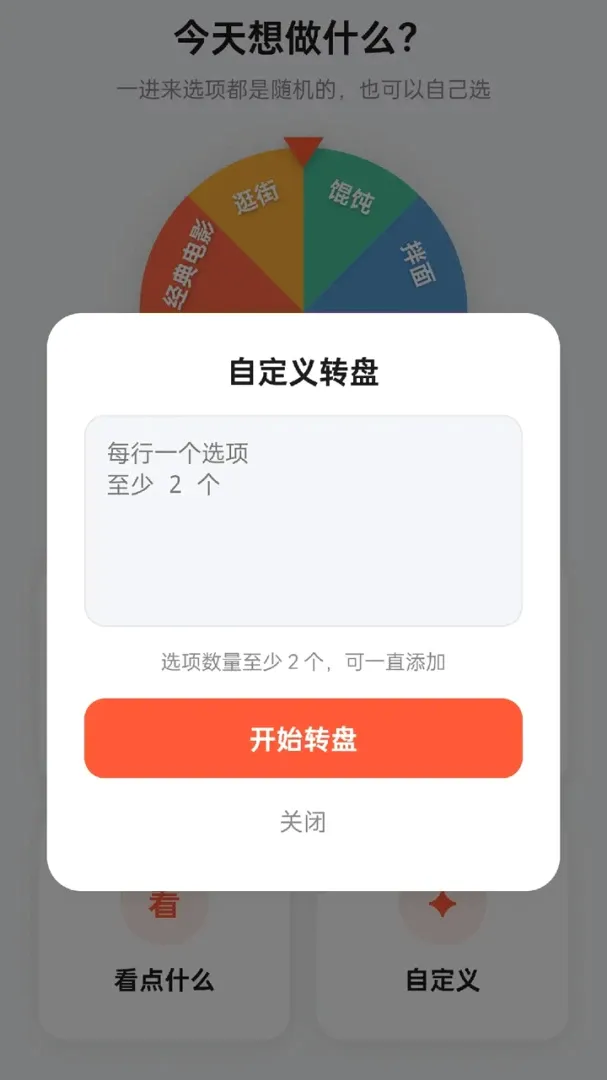 箭头冲冲冲2026最新版本 箭头冲冲冲2026最新版本